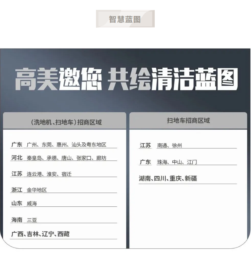 招商：金年会官网app邀您共绘智慧蓝图