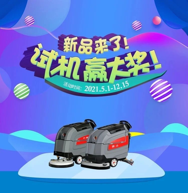 金年会官网app：新品试机，火热进行中...